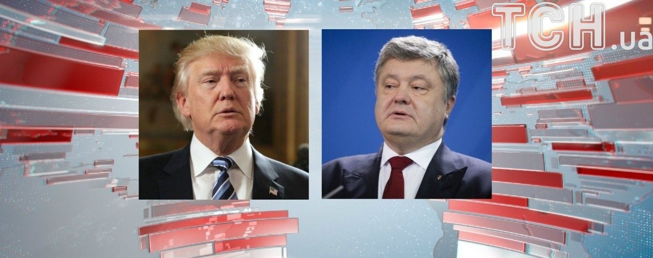 Порошенко вирушає до США на першу зустріч із Трампом