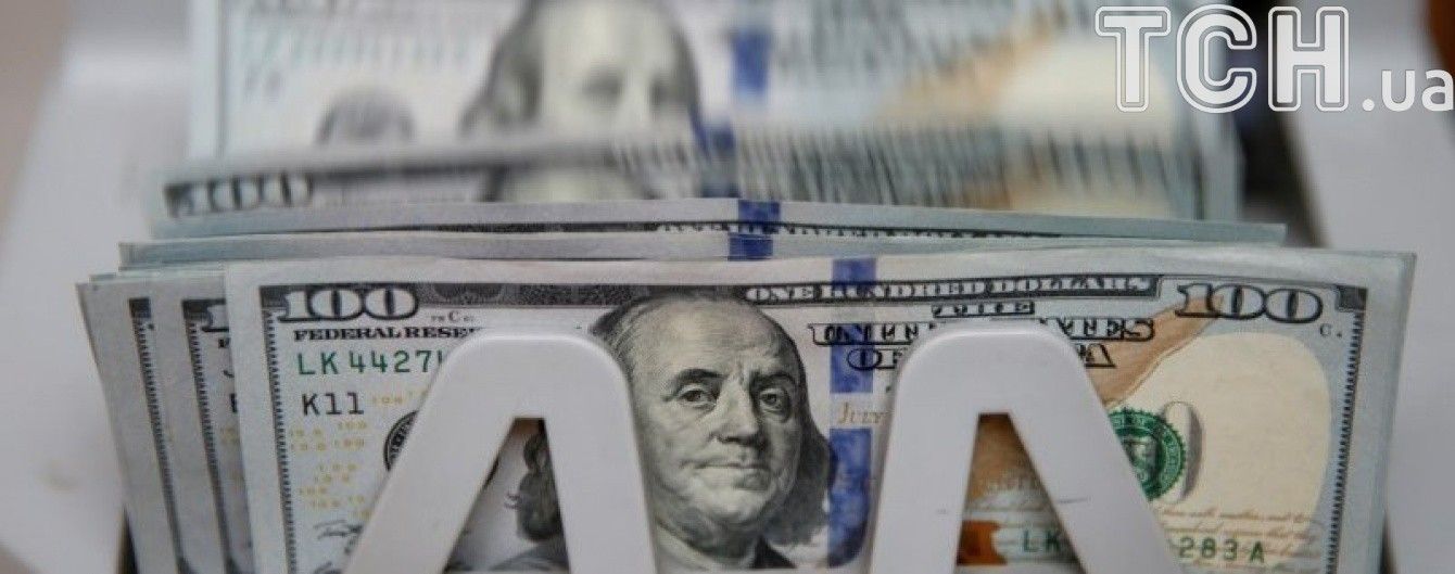 Вкрадені за Януковича півмільйона доларів вже надійшли на рахунок Мін'юсту