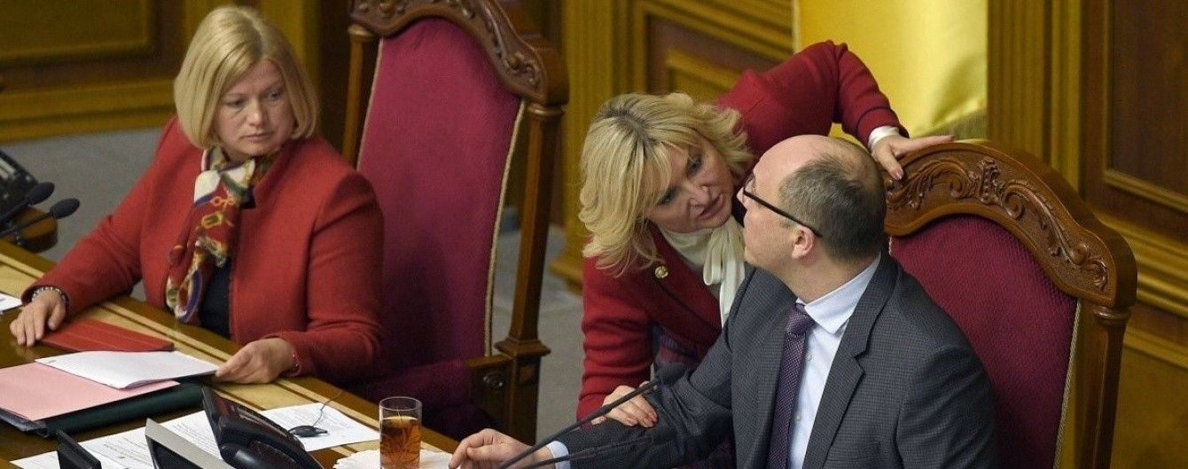 Парубій закрив засідання Ради