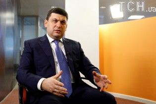 Гройсман обвинил правоохранителей в крышевании контрабанды и подготовке провокаций против него и правительства