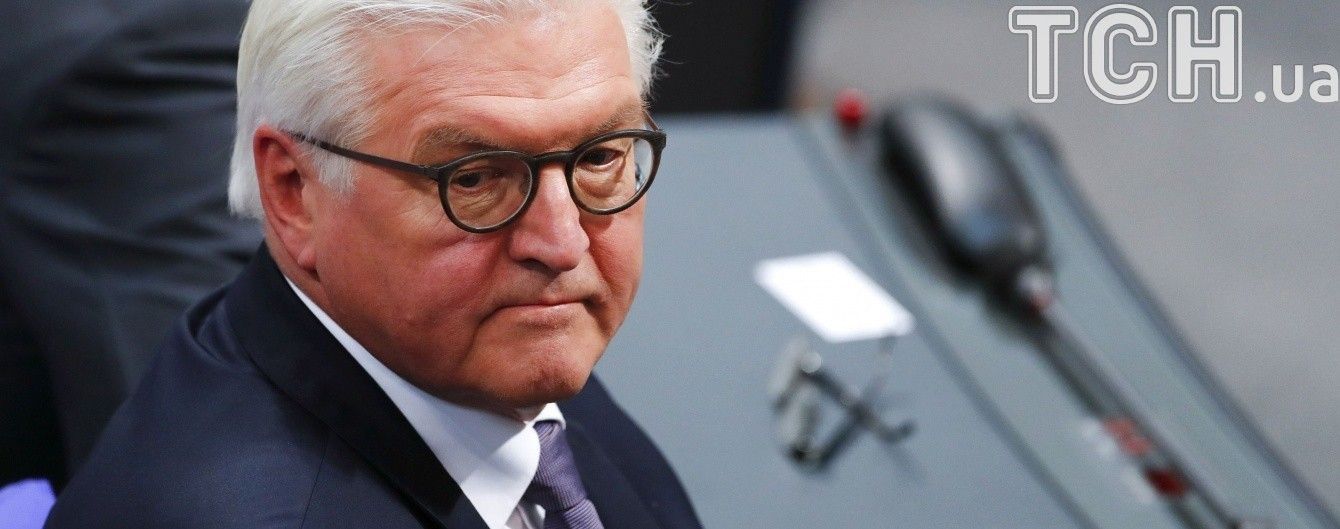 Штайнмайер официально заступает на пост президента Германии