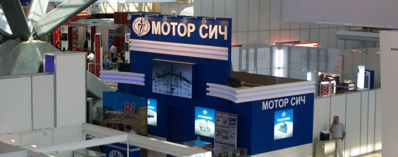 Нардепа Богуслаєва підозрюють у таємному продажі китайцям 56% акцій "Мотор Січ"