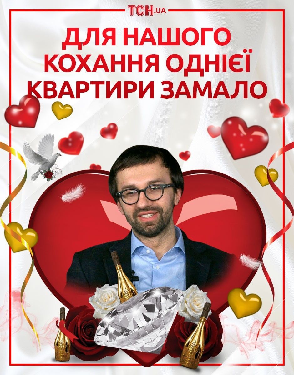 політичні валентинки_8