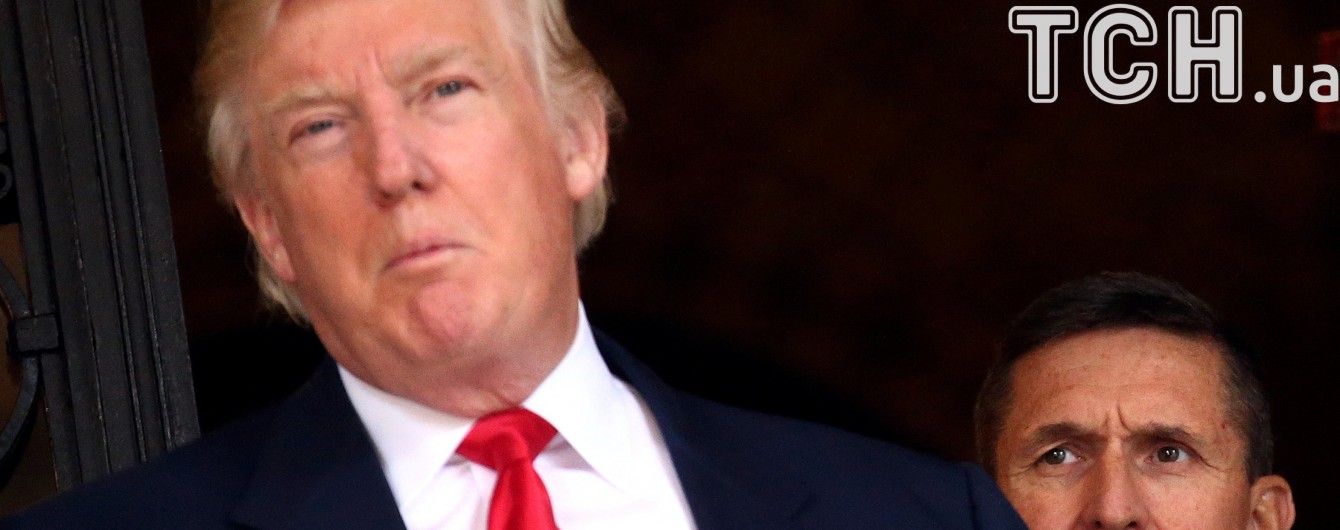У Трампа пояснили, почему не могли уволить Флинна после обнаружения компромата