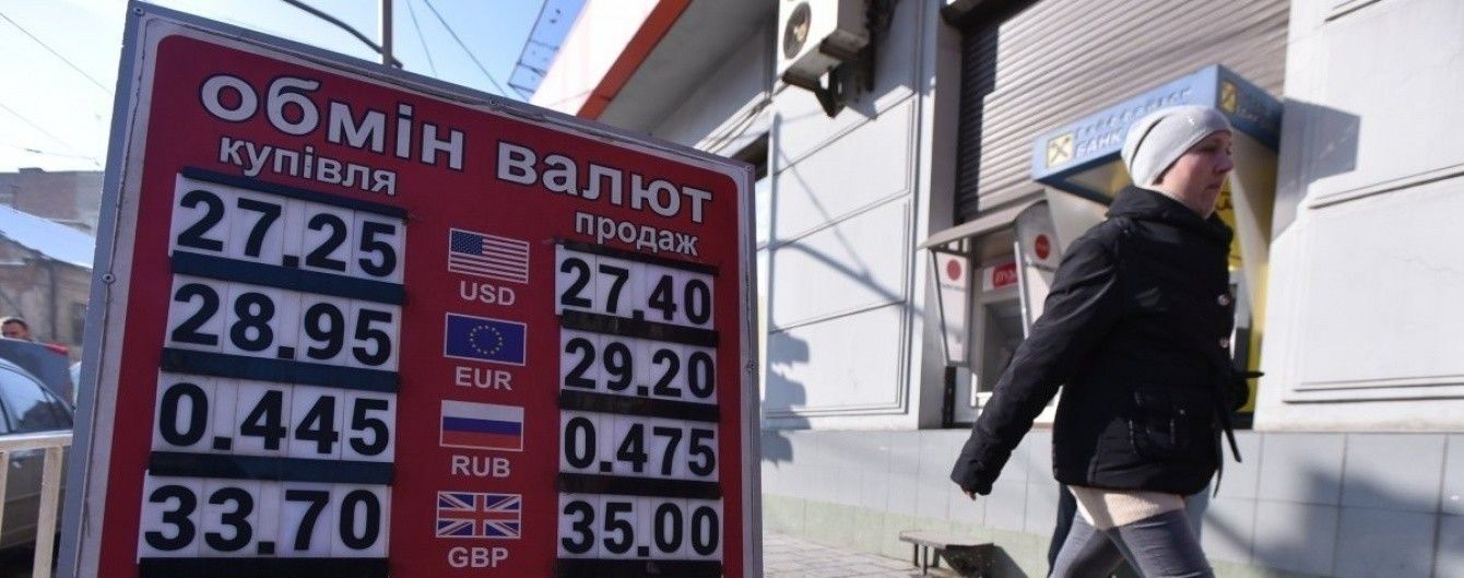 Доллар и евро подешевеют в курсах валют от НБУ на 16 июня