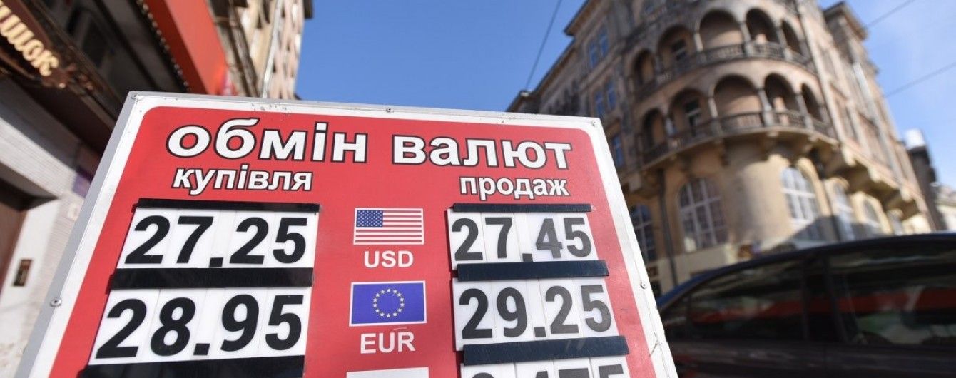 Доллар подорожает, а евро подешевеет в курсах валют от НБУ на 14 июля