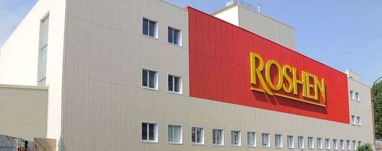 Російський суд продовжив арешт Липецької кондитерської фабрики Roshen