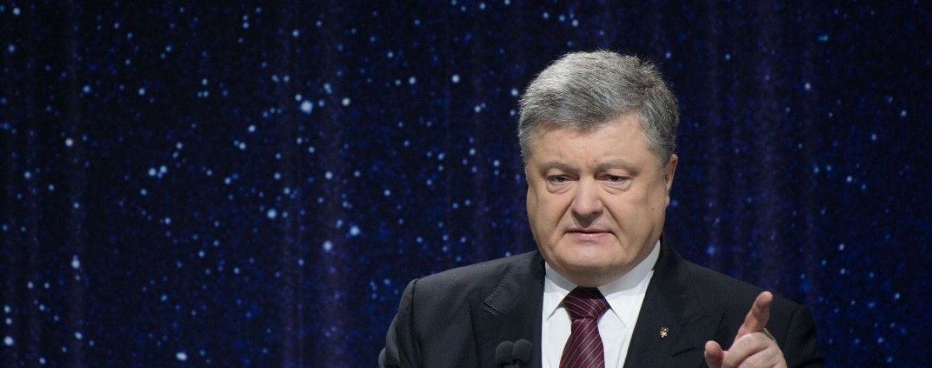 Гуляйполе в зоне АТО создала политическая сила, которую считали демократической - Порошенко