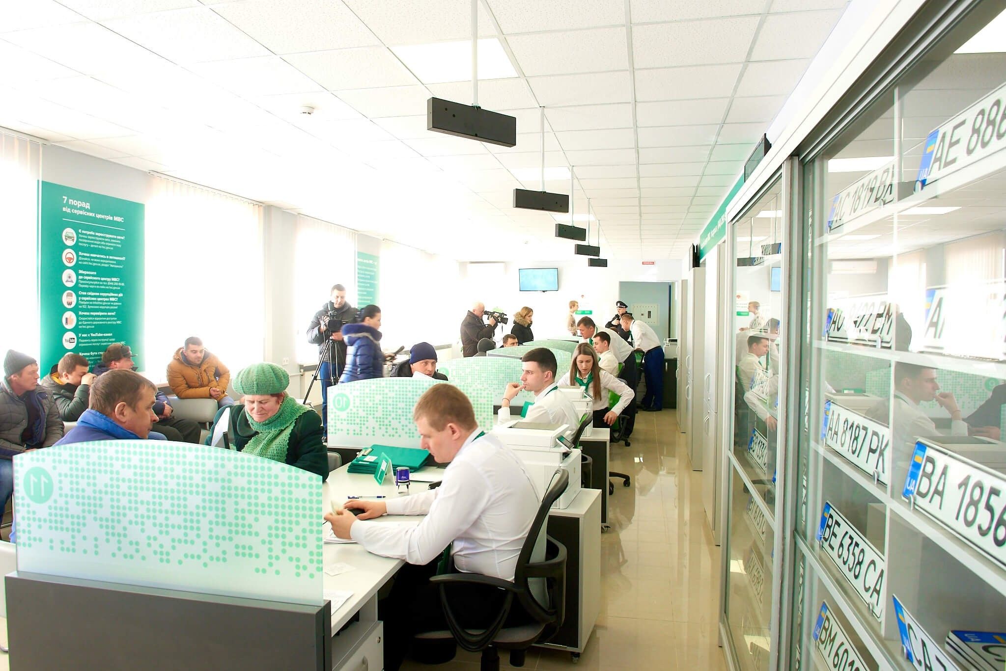 сервисный центр МВД