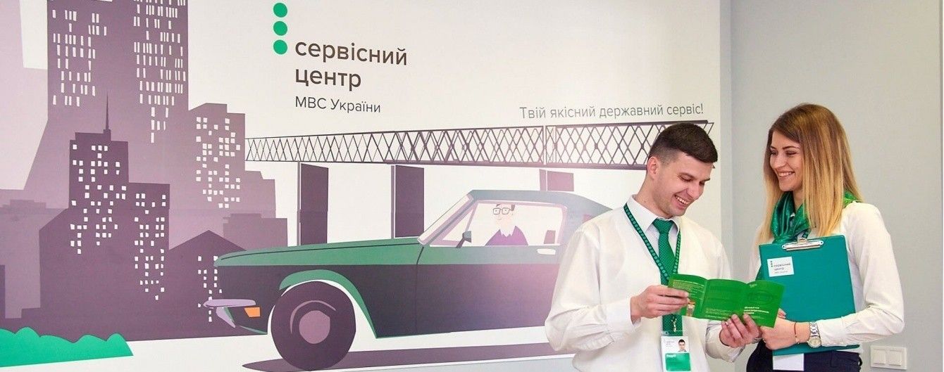 Новый сервисный центр МВД открылся в Черкассах