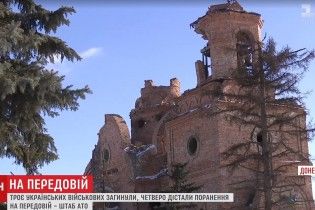 Крупный калибр, дырявая церковь и двое раненых: в Пески вернулась война