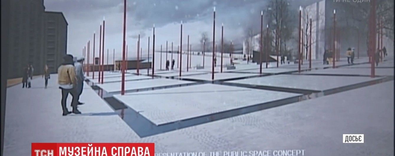 Оргкомітет відсіяв більшість проектів музею Революції Гідності та меморіалу Героїв Небесної Сотні