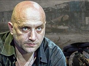 Прилепин: мент, бренд и соус войны