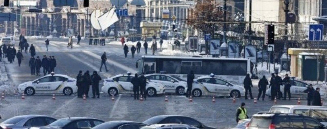 Центр Киева перекроют для автотранспорта до 22 февраля