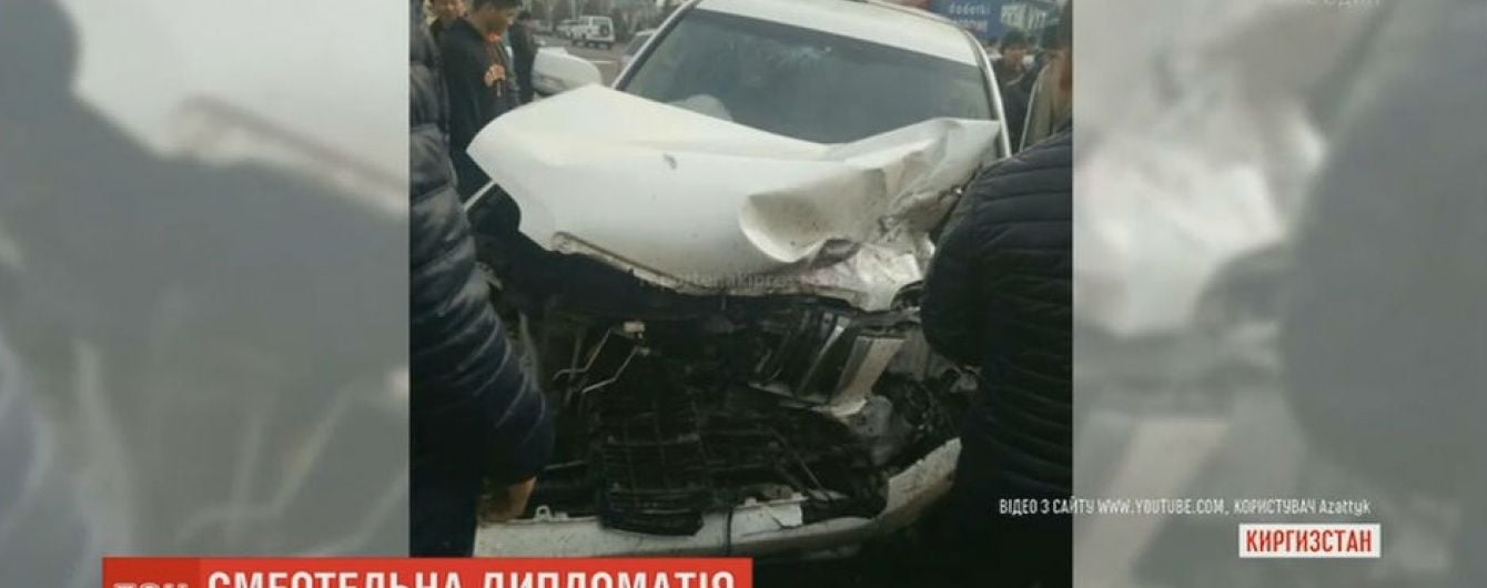 Автомобиль российского посольства спровоцировал смертельное ДТП в столице Кыргызстана