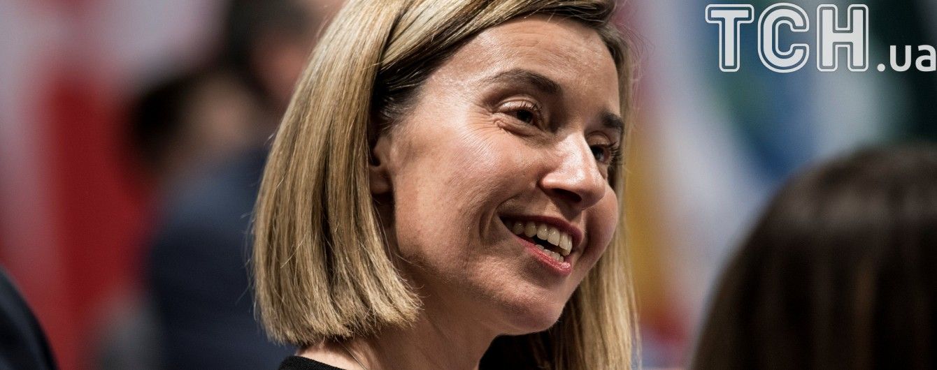 Миллиард евро для Украины: Могерини в Киеве заявила о условиях, на которых ЕС даст деньги