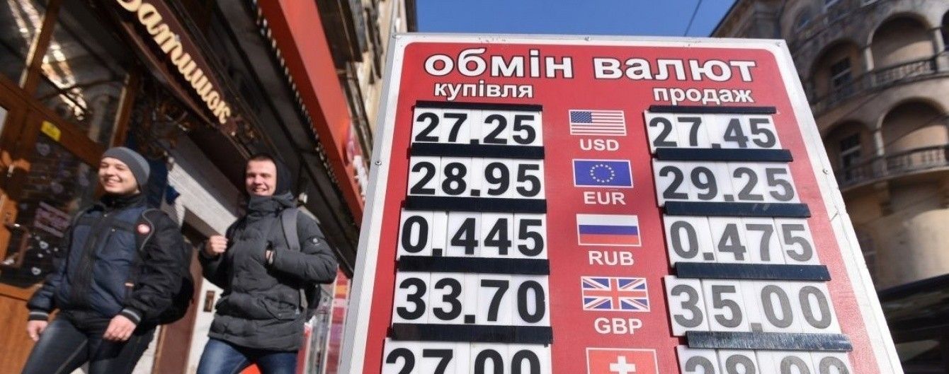 Евро подорожает в курсах валют от НБУ на 20 июня