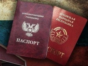 Паспорта "Л/ДНР" и логика Минских соглашений