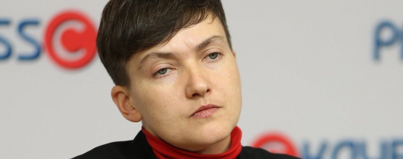 "Какие проблемы?": Савченко прокомментировала отмену части своего закона