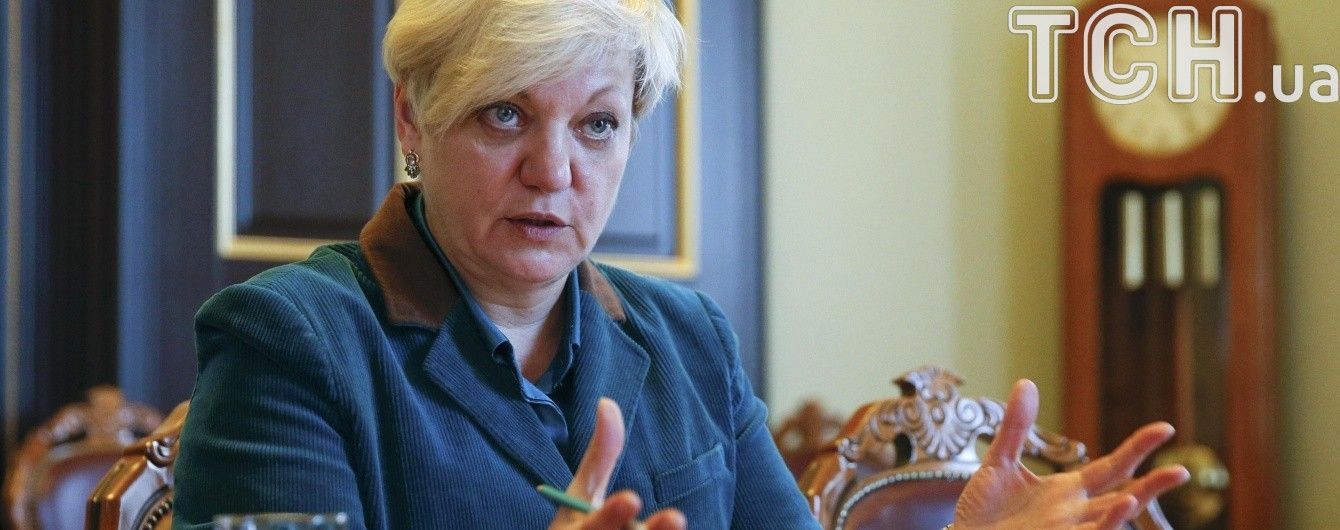 "Прощальная вечеринка". Гонтарева рассказала, когда уйдет с должности главы НБУ