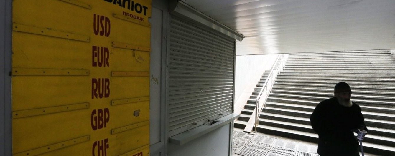 Євро продовжить дорожчати в курсах валют від НБУ на 18 травня