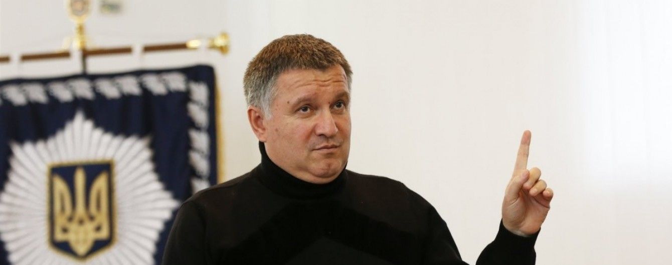 Аваков настаивает на привлечении Парасюка к ответственности за столкновения с полицией