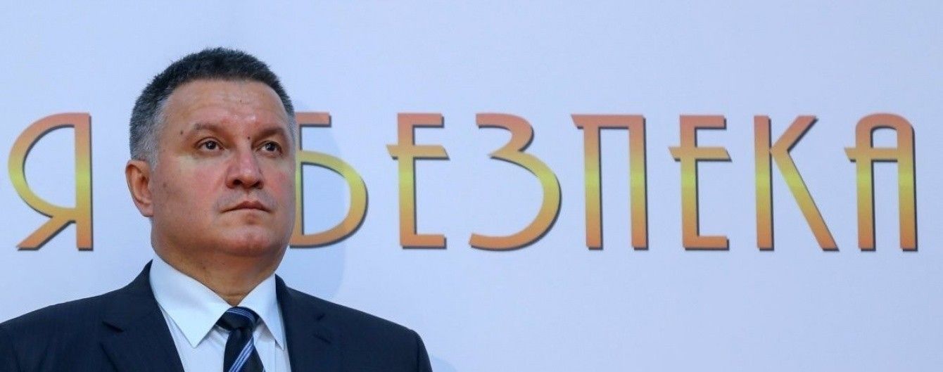 Аваков пообіцяв жорстку реакцію на антиукраїнську символіку та заяви під час масових заходів