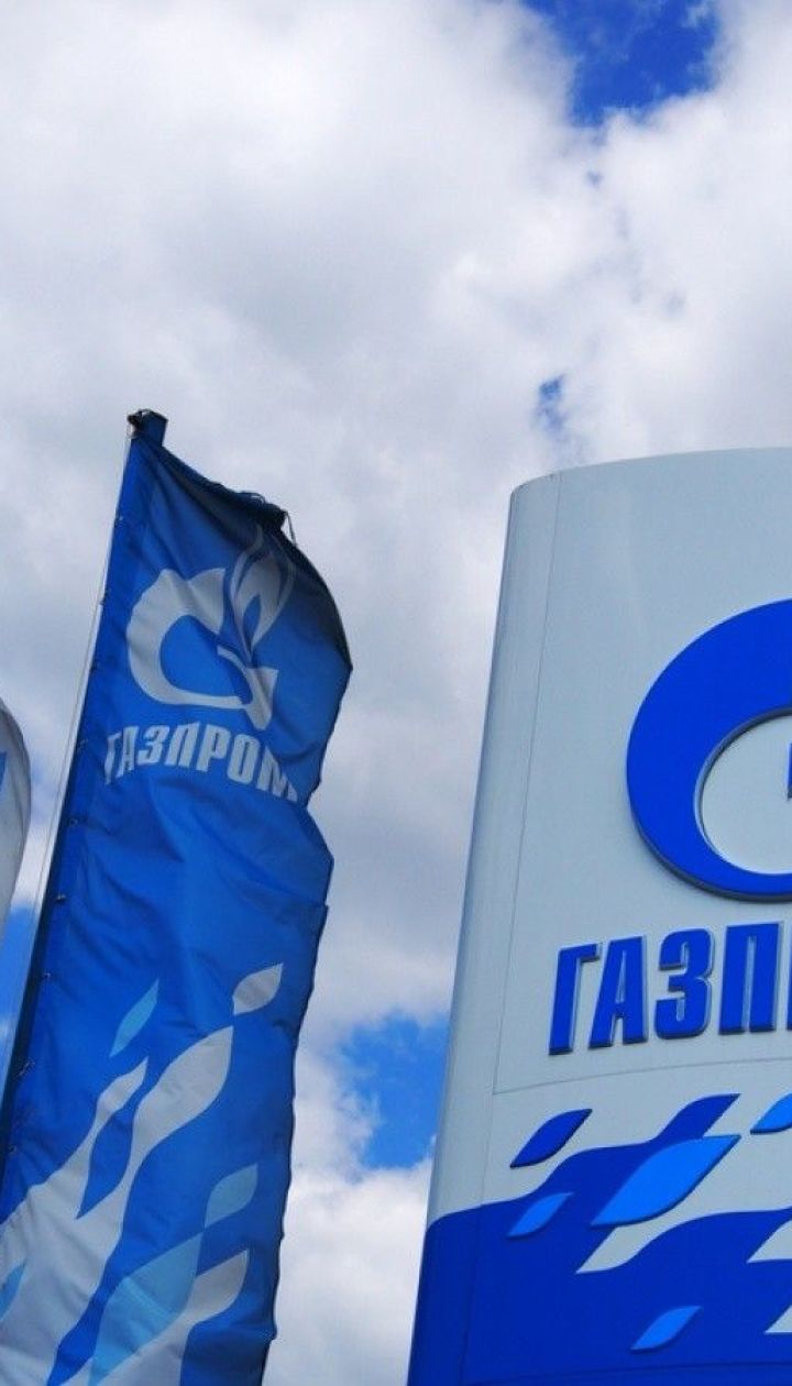 "Газпром" прокомментировал решение Лондонского суда заморозить активы в Великобритании