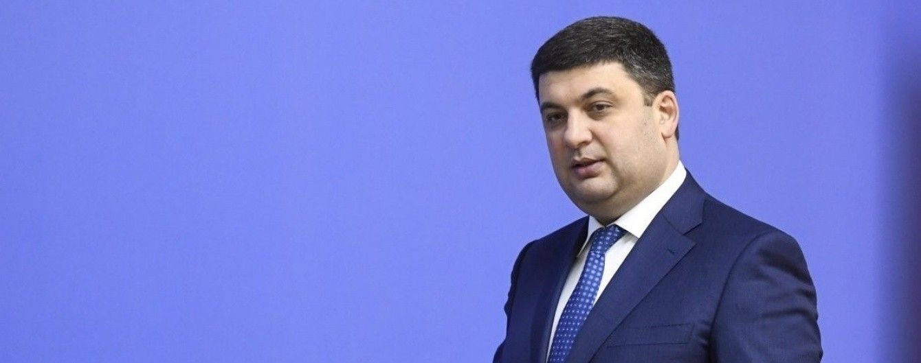 Гройсман в Израиле обсудил с патриархом Иерусалима создания поместной украинской церкви