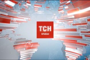 Дивіться випуск новин ТСН.19:30 онлайн із сурдоперекладом