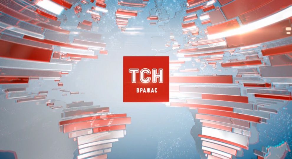 Дивіться випуск новин ТСН.19:30 онлайн із сурдоперекладом