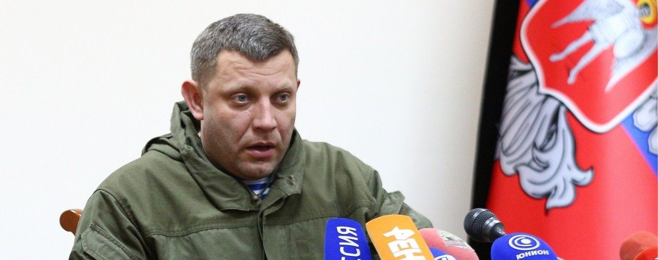 Політ хворої фантазії. Як з роками деградували ідеї Захарченка зі створення "держави" на Донбасі