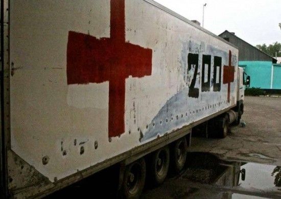 З окупованого Донбасу до Росії вирушила машина з вантажем "200"