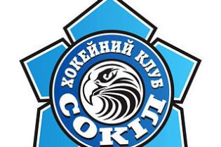 "Сокіл" відмовляється оплачувати прийом російських команд