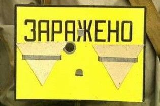 У Росії нарахували понад 2,5 тис. потенційно небезпечних об'єктів