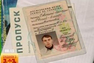 Іспанія пообіцяла Україні допомогти з безвізовим режимом в ЄС