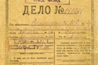 СБУ передала Польщі документи про репресії проти поляків