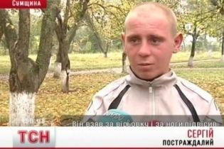 На Сумщині раб пробачив рабовласника (відео)