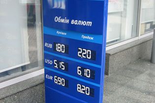 Долар уже по 6 гривень