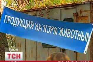 У Дніпропетровську зіпсовані сирки ідуть на ура (відео)