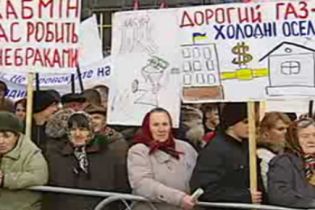 Профспілки мітингували і у Дніпропетровську (відео)