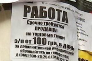 У центрах зайнятості вакансій стає більше, а звернень менше