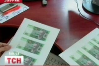 Фальшивомонетники друкували на принтері гроші (відео)