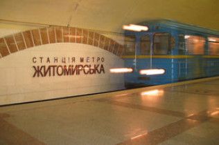 Потяги у київському метро стали ходити в 1,5 рази рідше
