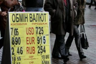 Експерт: долар буде плавати навколо 7 гривень