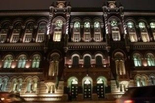 Нацбанк відмовляється виконувати бюджет Тимошенко