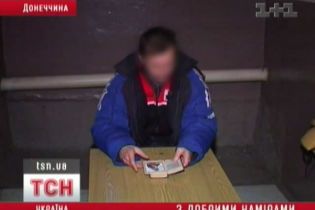 На Донеччині педофіл зґвалтував 11 дітей (відео)
