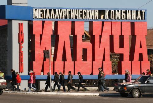 Президентом ПФЛ стал Сирота