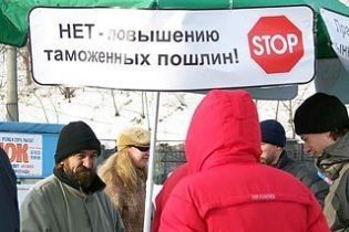 У Владивостоку протестують проти підвищення мита на авто