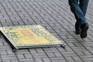Долар на міжбанку подешевшав до 7,60 грн